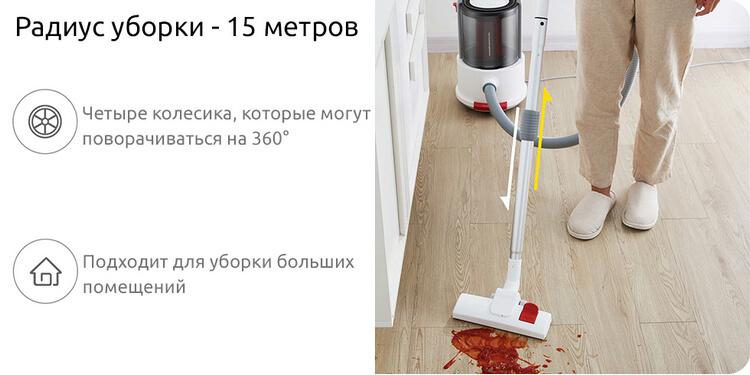 Пылесос Deerma TJ200 убирает в радиусе 15 метров от розетки