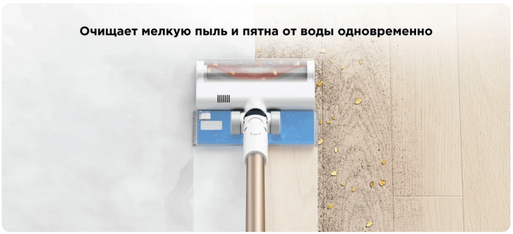 Пылесос Xiaomi Vacuum Cleaner G10 Plus