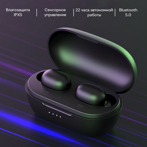 Наушники Xiaomi Haylou GT1 Pro