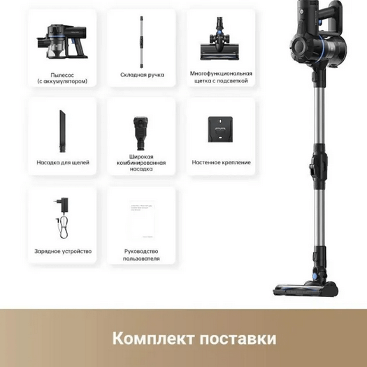Пылесос Xiaomi Dreame Trouver J10 (VJ10A)