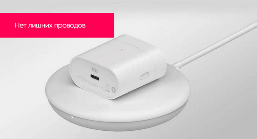 Беспроводные наушники Mi Air 2S True Wireless Earphones