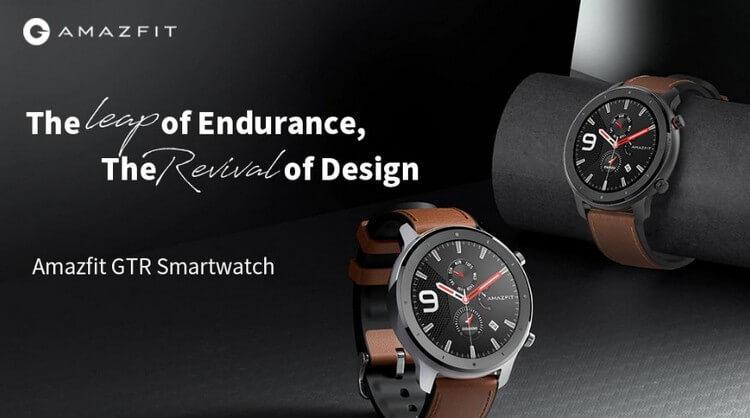 Xiaomi Amazfit GTR 42mm
