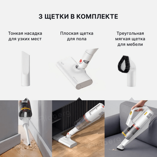 Пылесос Xiaomi Deerma DX888