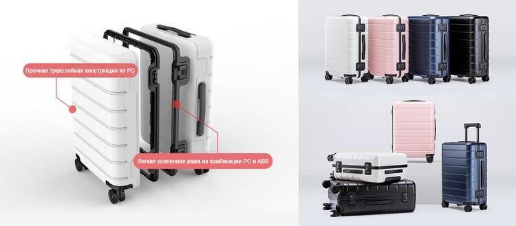 Lightweight_Frame_Luggage_2.jpg