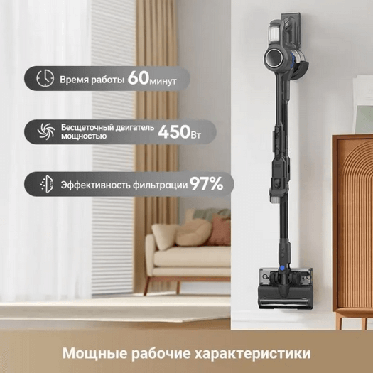 Пылесос Xiaomi Dreame Trouver J30 (VJ12A)