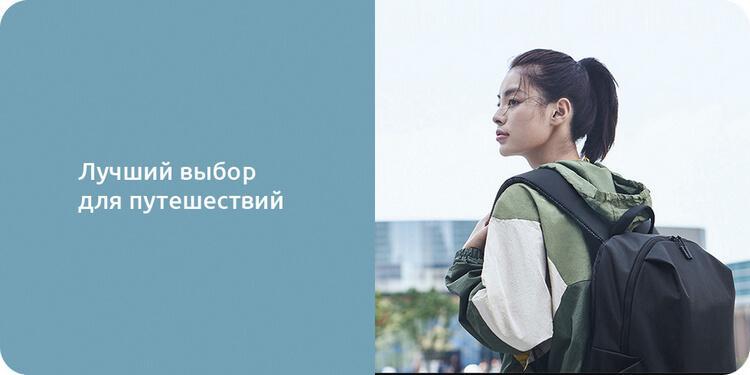 Девушка надела рюкзак Mi Casual Sport на одно плечо.