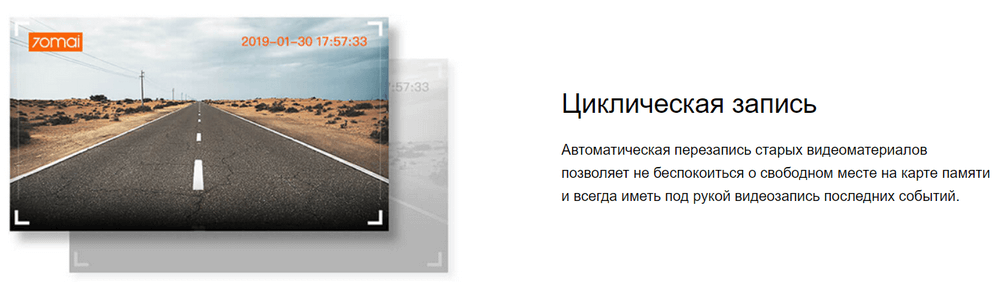 70Mai Smart Rearview Mirror (D04)_6.png
