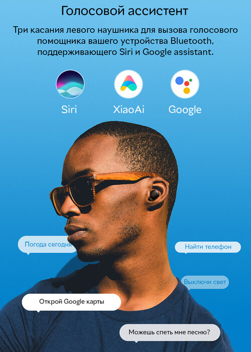 Наушники Xiaomi Haylou GT1 Pro