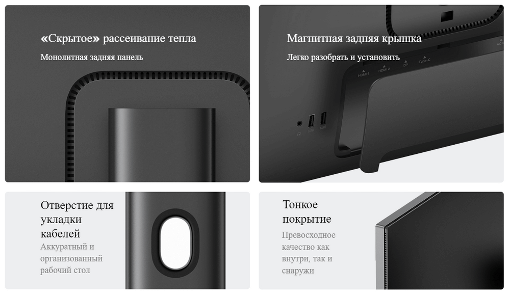 Монитор Xiaomi Mi 4K Monitor 27 (XMMNT27NU)