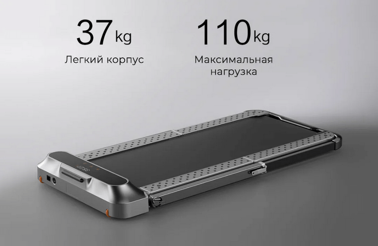 Беговая дорожка Xiaomi KINGSMITH WalkingPad R2