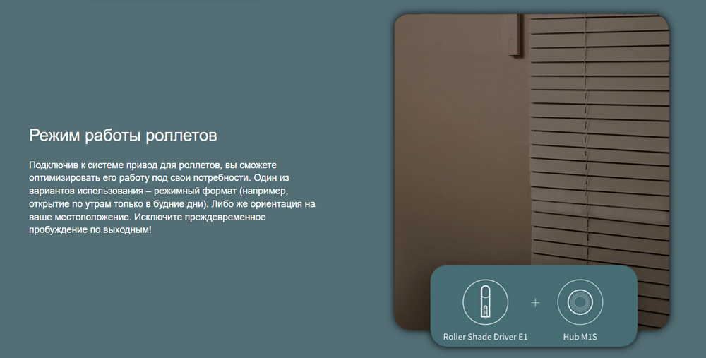 Центр управления умным домом Xiaomi Aqara USB Hub E1 (HE1-G01)