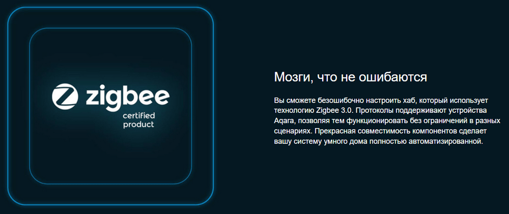 Шлюз Xiaomi Aqara Hub M1S