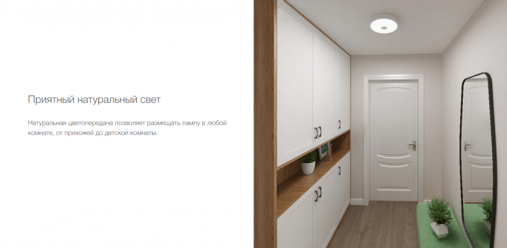 Yeelight Crystal Sensory Light Mini_2.png