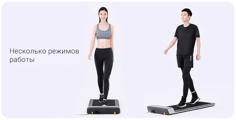 Дорожка для ходьбы Xiaomi KINGSMITH WalkingPad A1