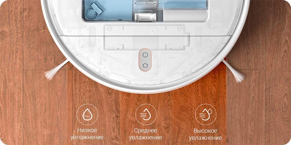 Робот-пылесос Xiaomi Mi Robot Vacuum-Mop G1 Essential умеет протирать полы