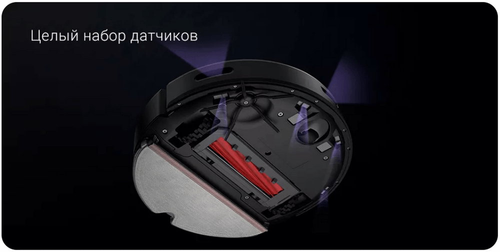 Робот-пылесос Xiaomi Roborock Q7 Max Plus