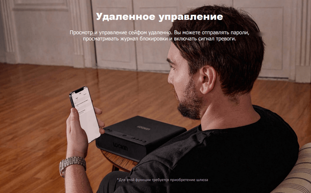 Умный сейф Xiaomi Lockin Smart Safe (GS01)