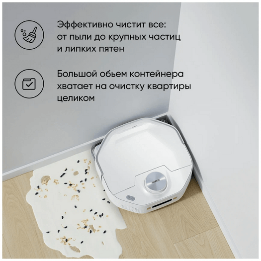 Робот-пылесос Xiaomi Smartmi VortexWave