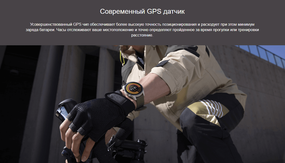 Умные часы Xiaomi Mi Watch