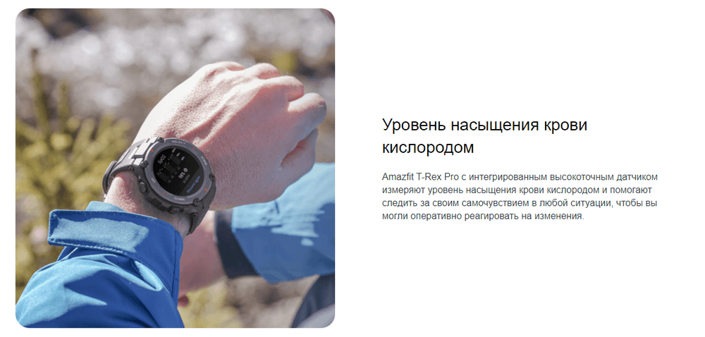 Умные часы Xiaomi Amazfit T-Rex Pro