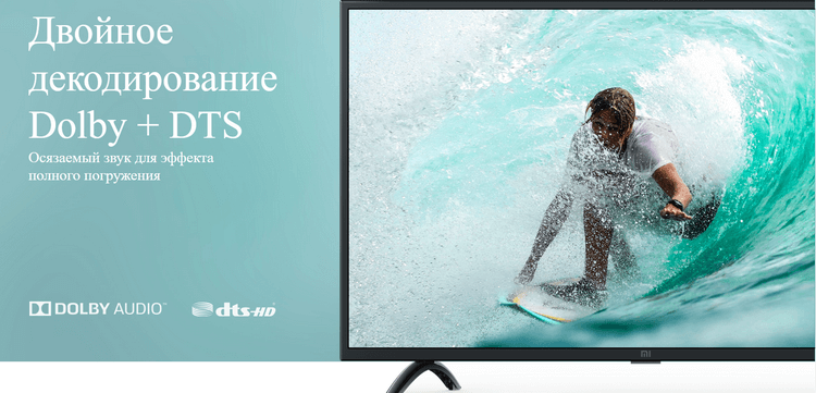 Mi TV 4A 32_2.png