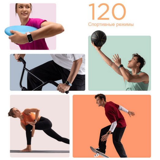 Фитнес-браслет Xiaomi Amazfit Band 7