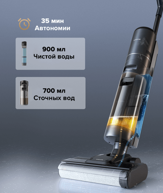 Пылесос Xiaomi Dreame H12s (HHR30B)