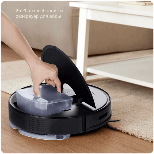 Робот-пылесос Xiaomi Roborock Q7 Max