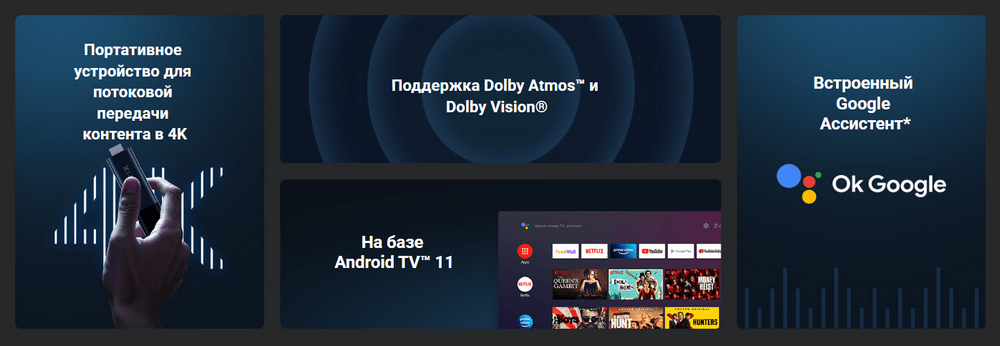 Медиаплеер Xiaomi Mi TV Stick 4K (MDZ-27-AA)