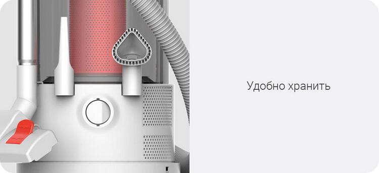Пылесос Deerma TJ200 оборудован местами для хранения насадок