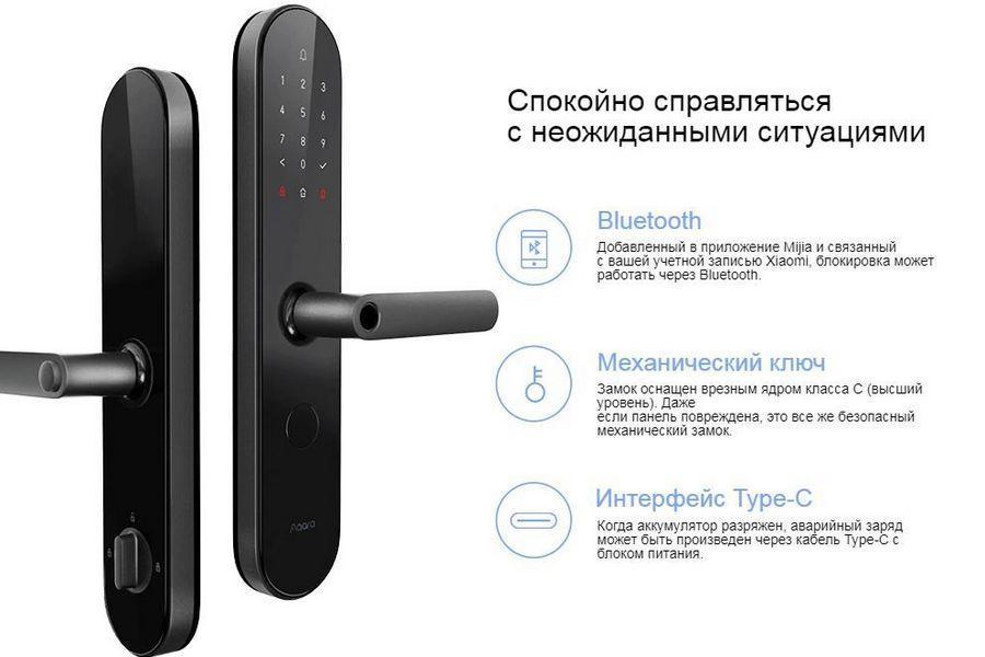 Aqara Door Lock N100 может работать как обычный замок и открываться механическим ключом