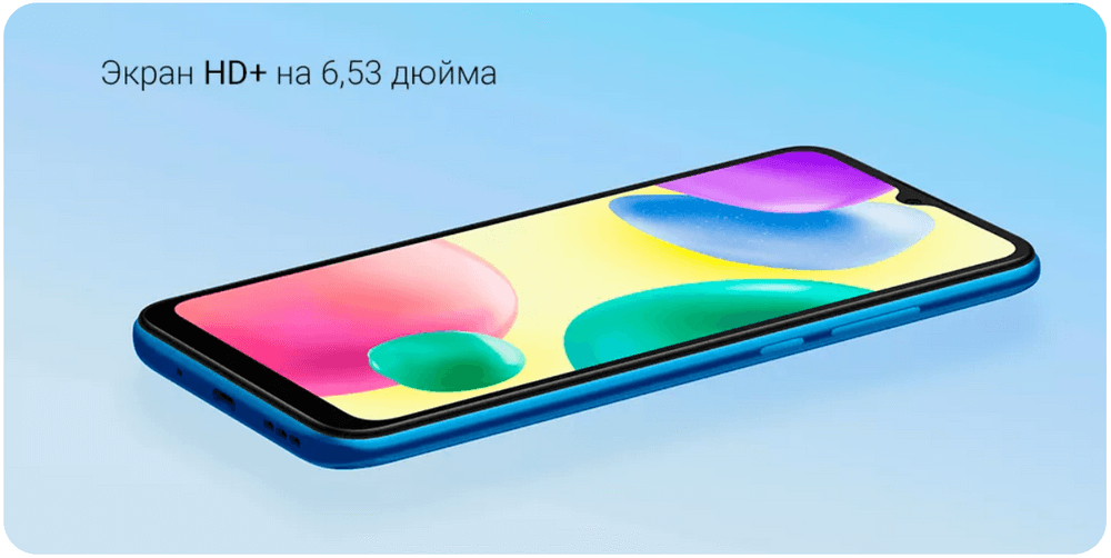 Смартфон Xiaomi Redmi 10A