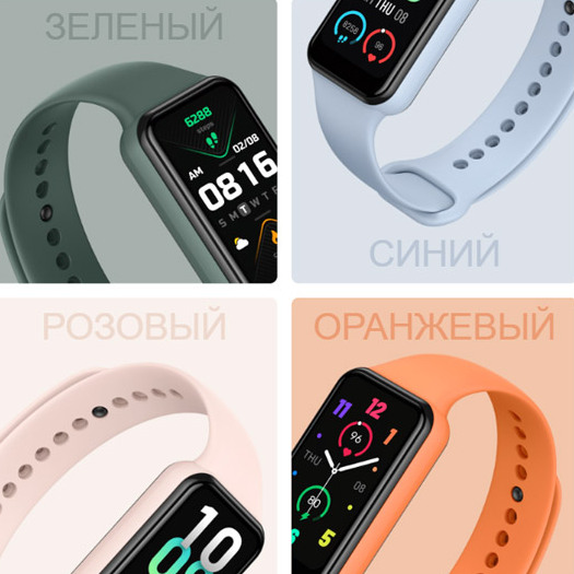 Фитнес-браслет Xiaomi Amazfit Band 7