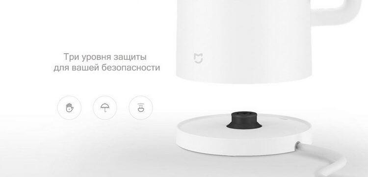 Электрочайник Xiaomi Mi Smart Kettle White (YM-K1501)