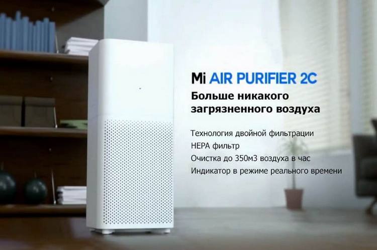 Mi Air Purifier 2C-1.jpg