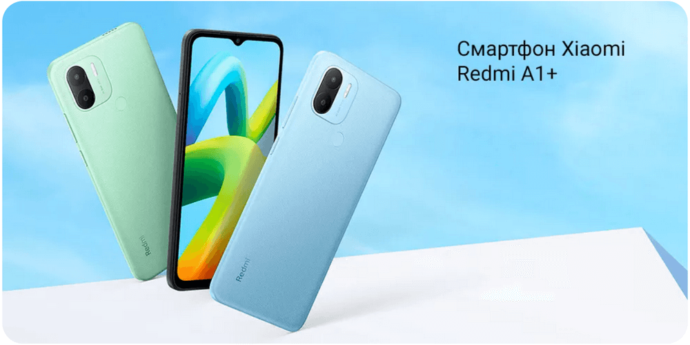 Смартфон Xiaomi Redmi A1+
