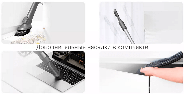 Пылесос Xiaomi Dreame V11 SE