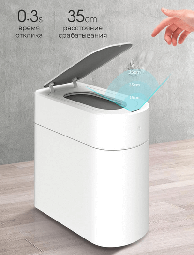 Умное мусорное ведро Xiaomi Townew Smart Trash Can T3