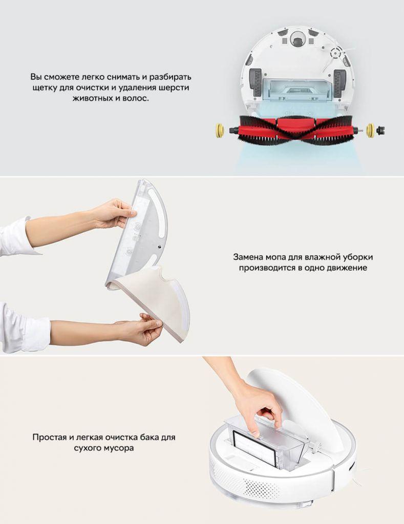 Советы по эксплуатации Roborock S6
