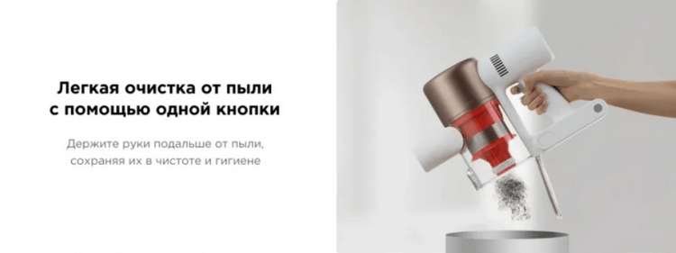 Пылесос Xiaomi Vacuum Cleaner G10 Plus