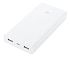 Цена Power bank Xiaomi 20000 mAh 2nd White