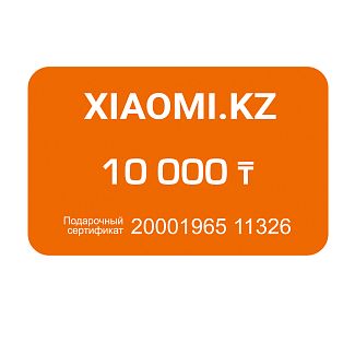 Подарочный сертификат на 10000 тг