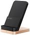 Фото Беспроводное ЗУ Xiaomi Mi 55W Wireless Charging Stand Black (MDY-12-EN)