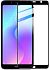 Фото Защитное стекло 5D Glass для Xiaomi Redmi 7A (чёрное)