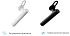 Цена Гарнитура Xiaomi Mi Bluetooth headset White