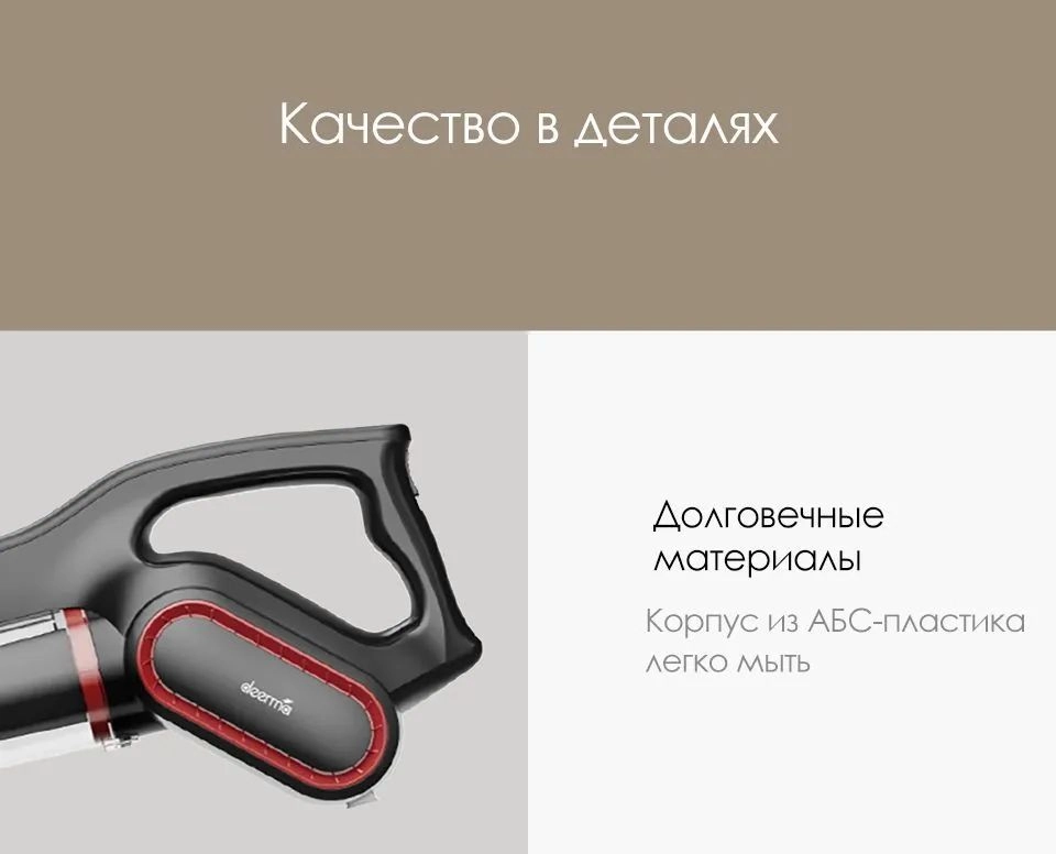 Фотография Пылесос Xiaomi Deerma DX700 Pro Фотография Пылесос Xiaomi Deerma DX700 Pro