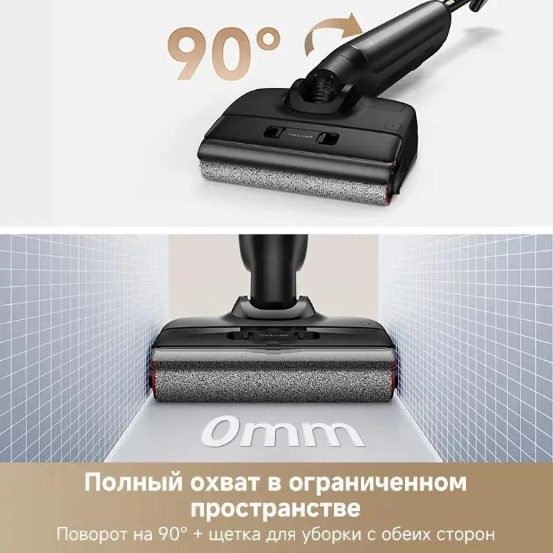 Фотография Пылесос Dreame Trouver M10 Pro (HMH16D) Фотография Пылесос Dreame Trouver M10 Pro (HMH16D)