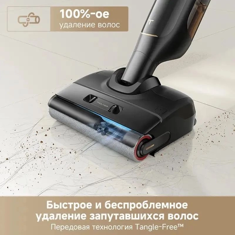 Пылесос Dreame Trouver M10 Pro (HMH16D) заказать Пылесос Dreame Trouver M10 Pro (HMH16D) заказать