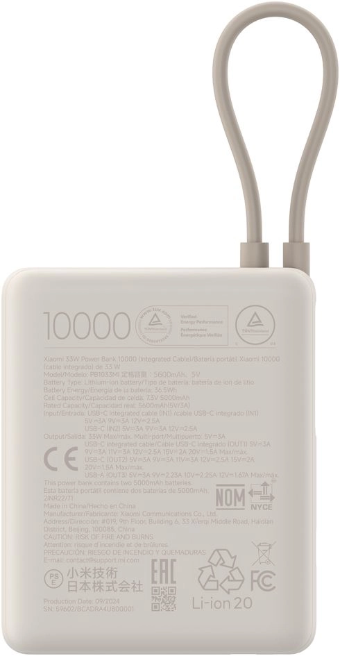 Фотография Power Bank Xiaomi 10000 mAh 33W Beige (BHR9333GL)