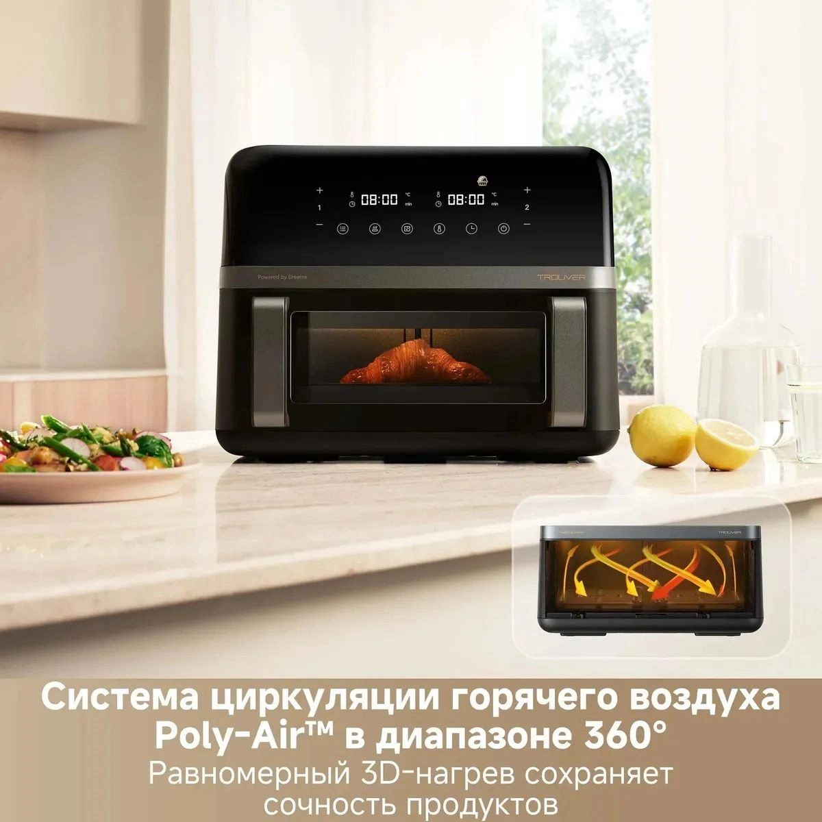 Цена Аэрогриль Dreame Trouver FD20 Pro Black (AF-5518ATB)
